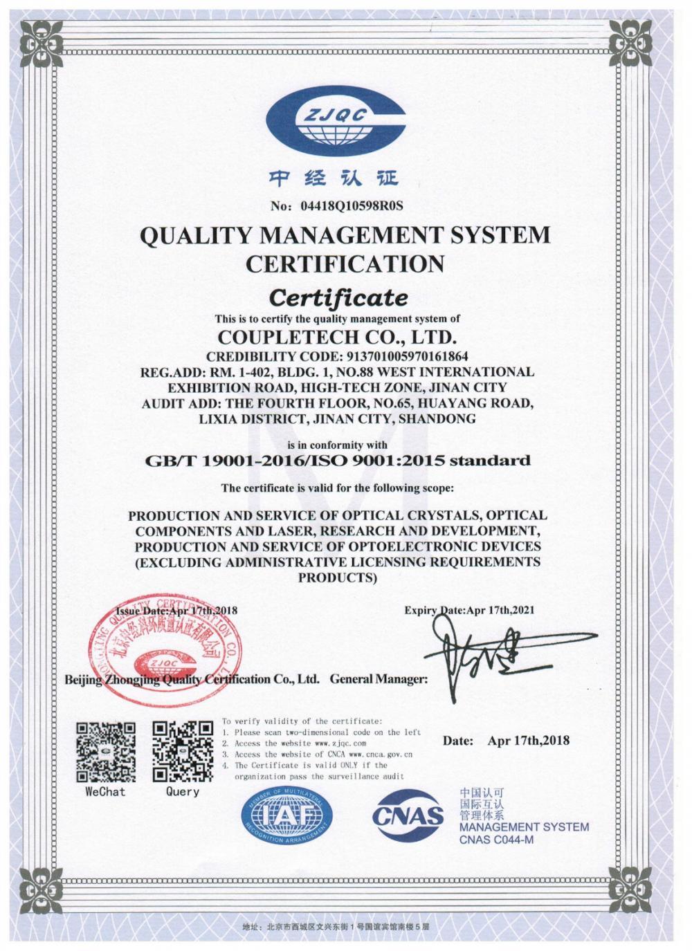 Coupletech Co., Ltd. a passé la certification : Un support modulaire pour les cristaux de contrôle de température actifs.